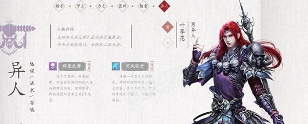 倩女幽魂手游vivo版