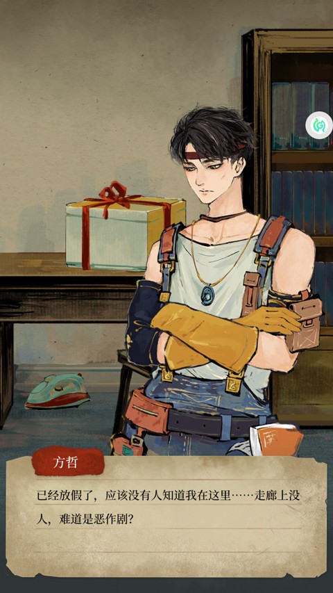 栖云异梦官方版