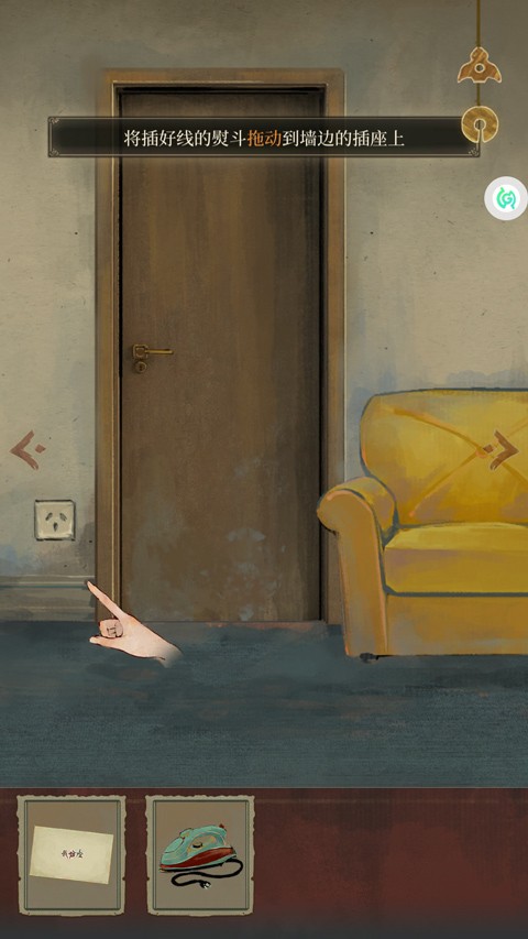 栖云异梦官方版