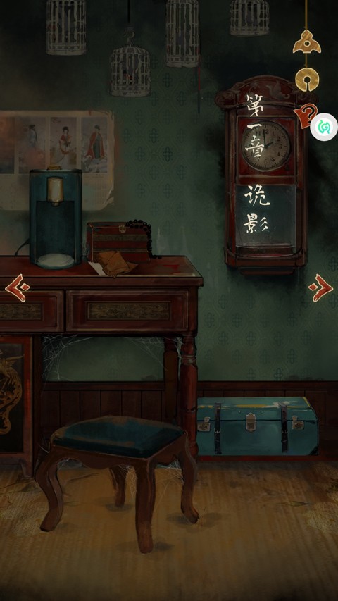 栖云异梦官方版