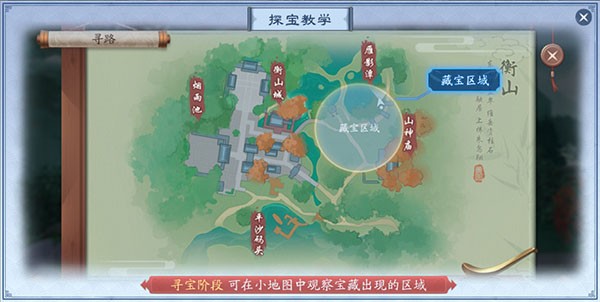 新笑傲江湖小米服