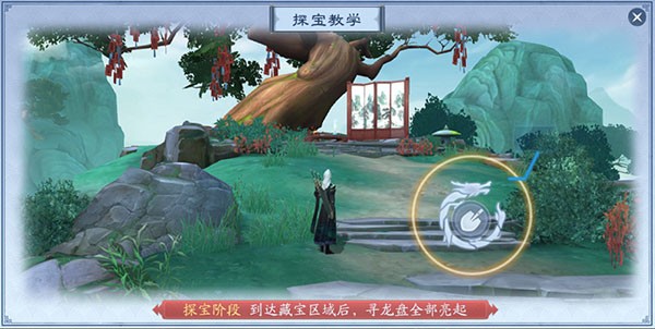 新笑傲江湖小米服