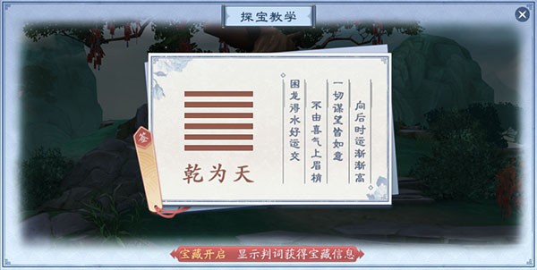 新笑傲江湖小米服