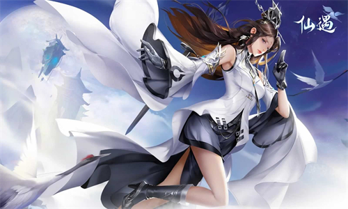 仙遇手游最新版