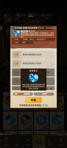 向僵尸开炮最新版