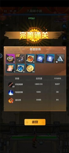 向僵尸开炮最新版