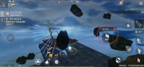 妄想山海免费版