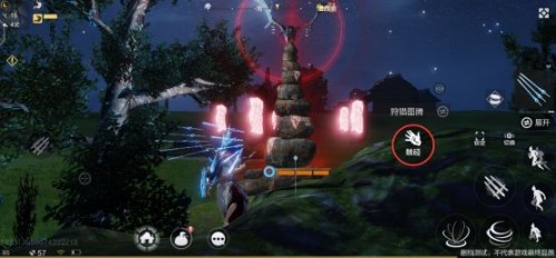 妄想山海免费版