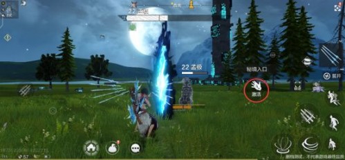 妄想山海免费版