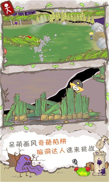 画个火柴人2完整版