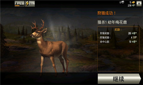 猎鹿人最新版