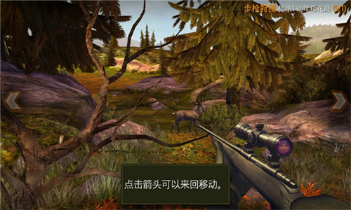 猎鹿人最新版
