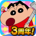 蜡笔小新之小帮手大作战安卓免费版