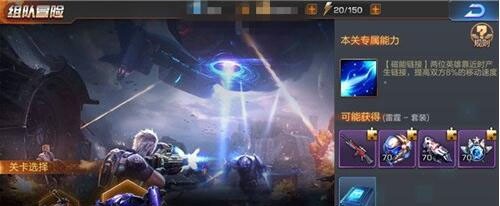 魂斗罗归来安卓版