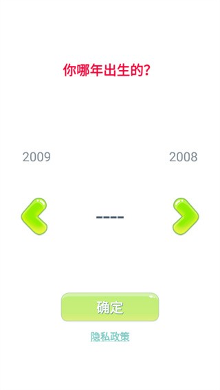 会说话的狗狗本无广告版