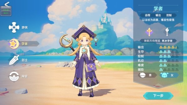 猎龙者之歌官方版