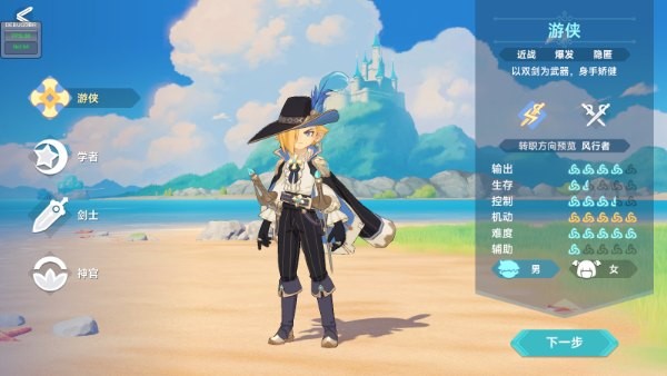 猎龙者之歌官方版