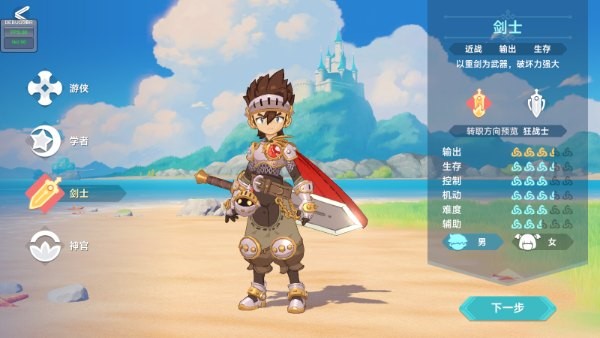 猎龙者之歌官方版