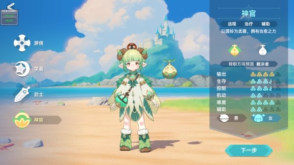 猎龙者之歌官方版