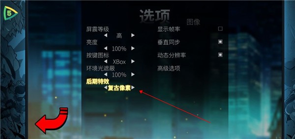 怒之铁拳4手机版