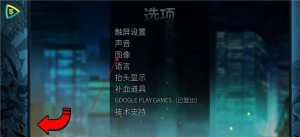 怒之铁拳4手机版