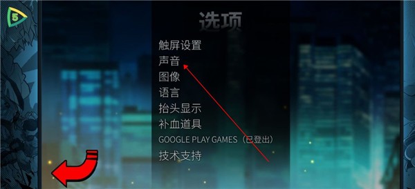 怒之铁拳4手机版