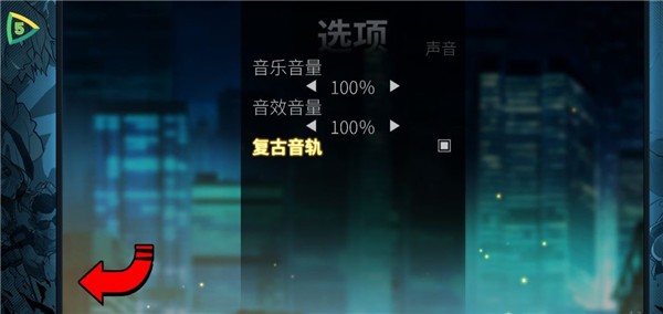 怒之铁拳4手机版