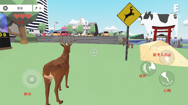 非常普通的鹿荒野世界