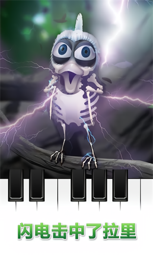 会说话的拉里鸟手机版