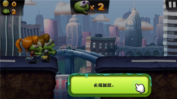 僵尸尖叫2016老版本