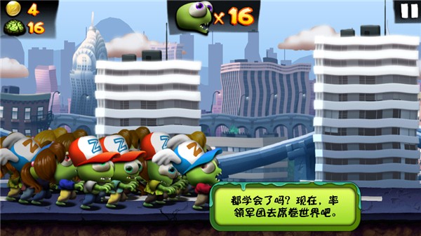 僵尸尖叫2016老版本