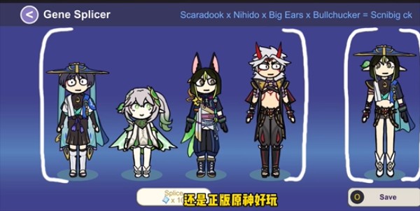 Silly Wisher最新版