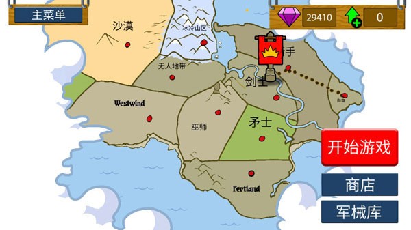 火柴人战争遗产九游版