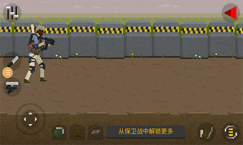 僵尸毁灭工程手游版