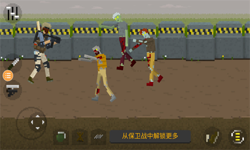 僵尸毁灭工程手游版