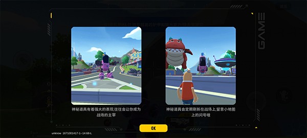 香肠派对国际服2025