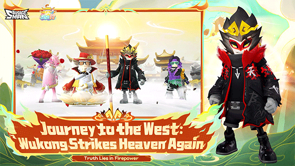 香肠派对国际服2025