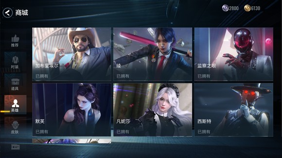 零号任务国际服