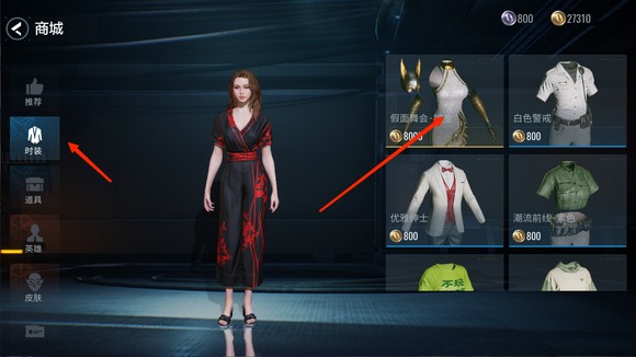 零号任务国际服