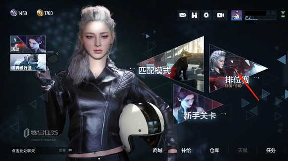 零号任务国际服