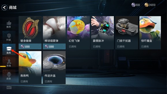 零号任务国际服