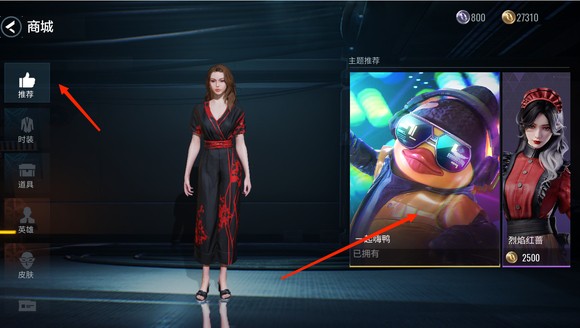 零号任务国际服