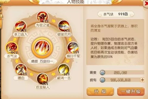 梦幻西游互通版安卓版