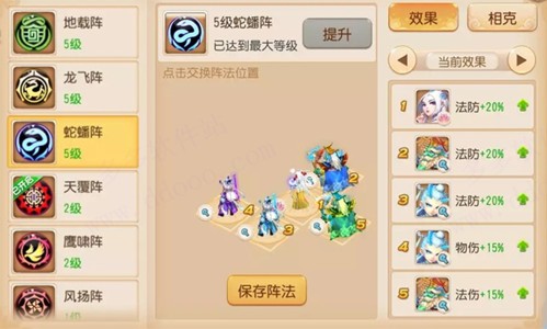 梦幻西游互通版安卓版