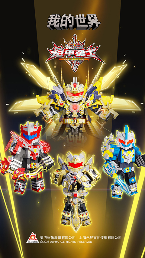 我的世界空岛生存