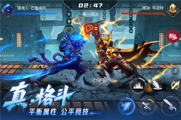 火柴人联盟3九游版