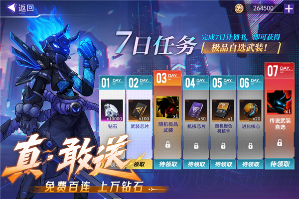 火柴人联盟3九游版