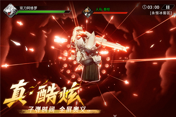 火柴人联盟3九游版