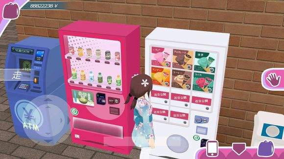 少女都市3D万圣节版