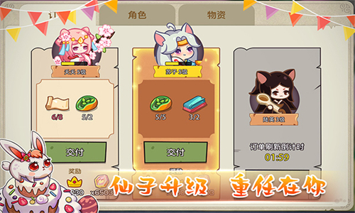 幻兽爱合成免费版